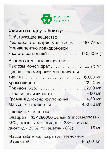 РЕЗОВИВА