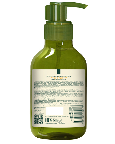 Green mama формула тайги пена-гель для очищения лица ромашка и брусника 300 мл