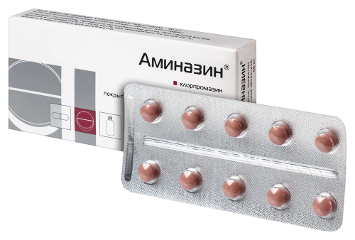 АМИНАЗИН