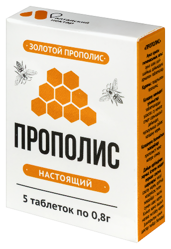 Золотой прополис таблетки для приготовления ополаскивателя для полости рта прополис 5 шт.