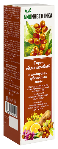 КОНЦЕНТРАТ СИРОП ОБЛЕПИХОВЫЙ С ИМБИРЕМ И ЦВЕТКАМИ ЛИПЫ