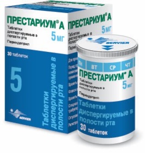 Купить Престариум а 5 мг 30 шт. таблетки, диспергируемые в полости рта цена