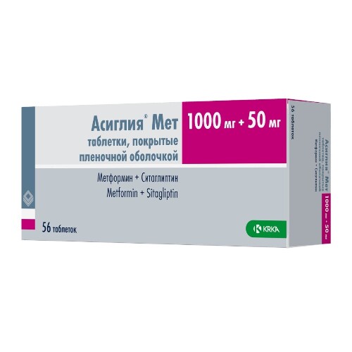 Асиглия мет 1000 мг + 50 мг 56 шт. таблетки, покрытые пленочной оболочкой