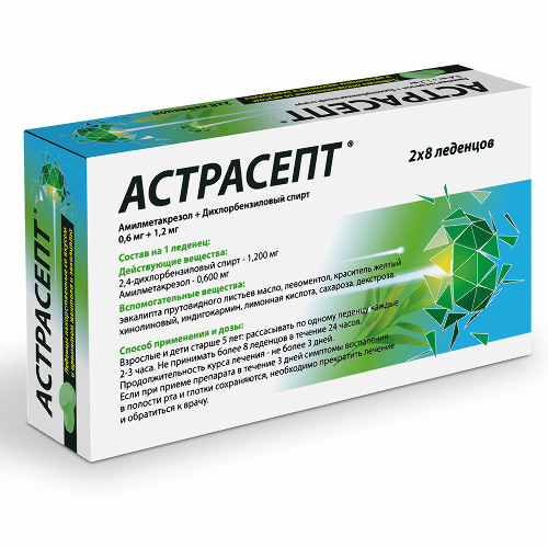 АСТРАСЕПТ