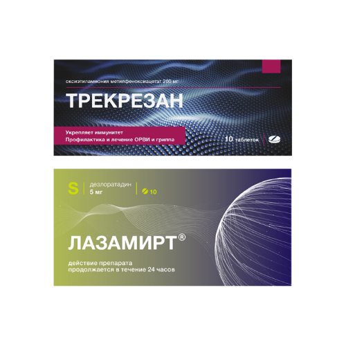 Набор Трекрезан табл. №10 при ОРВИ + Лазамирт 0,005 табл. №10 со скидкой
