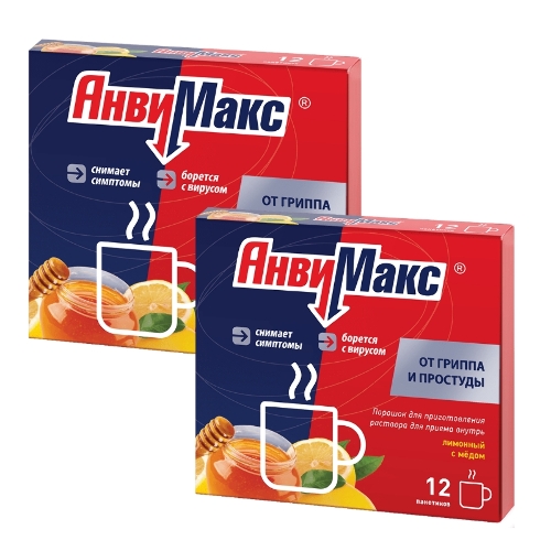 Набор из 2х уп. АНВИМАКС N12 ПАК ПОР Д/Р-РА/ЛИМОН-МЕД со скидкой