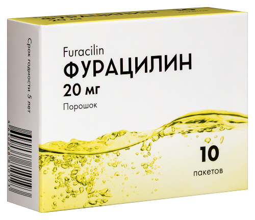 Фурацилин 20 мг средство дезинф (антисептик) 10 шт. пак