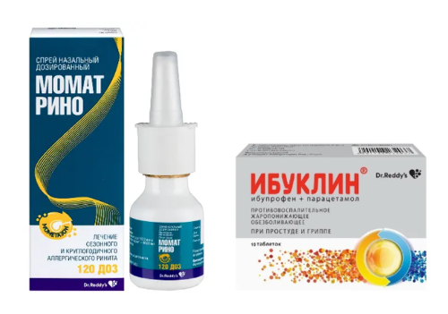 Набор Момат Рино 120 + Ибуклин 400 мг + 325 мг 10 шт. таблетки со скидкой