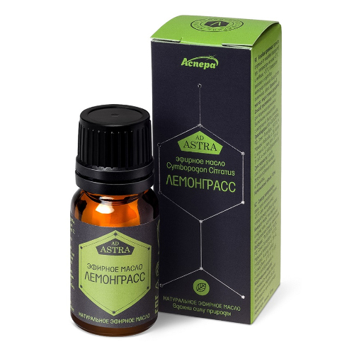 Аспера масло эфирное лемонграсс 10 мл в индивидуальной упаковке