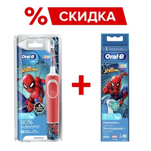Купить Oral-b зубная щетка d100,413,2k spiderman/тип 3710/электрическая цена