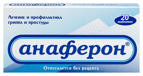 Анаферон 20 шт. таблетки для рассасывания