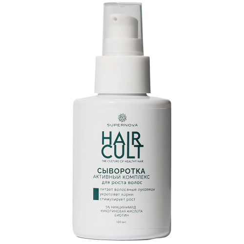 Купить Supernova hair cult сыворотка активный комплекс для роста волос 100 мл цена