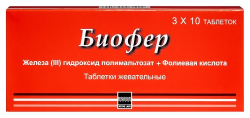 Купить Биофер 30 шт. таблетки жевательные цена