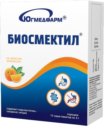 БИОСМЕКТИЛ СО ВКУСОМ АПЕЛЬСИН