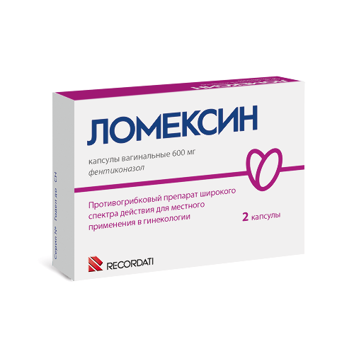 Ломексин 600 мг 2 шт. капсулы