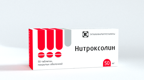 Нитроксолин 50 мг 50 шт. таблетки, покрытые оболочкой