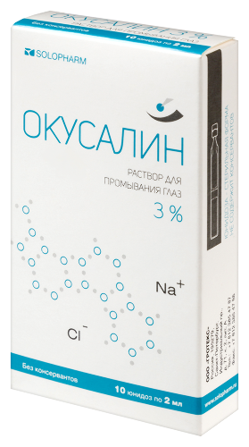 Окусалин раствор для промывания глаз 3% 2 мл 10 шт. юнидоз
