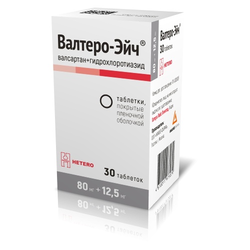 ВАЛТЕРО-ЭЙЧ