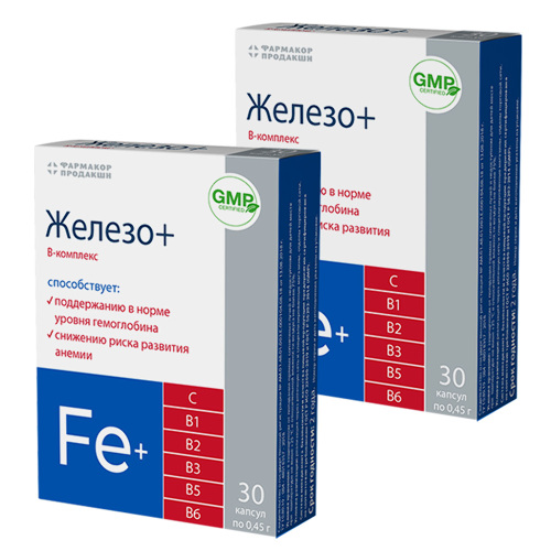 Набор из 2-х уп ЖЕЛЕЗО+В-КОМПЛЕКС N30 КАПС ПО 0,45Г со скидкой