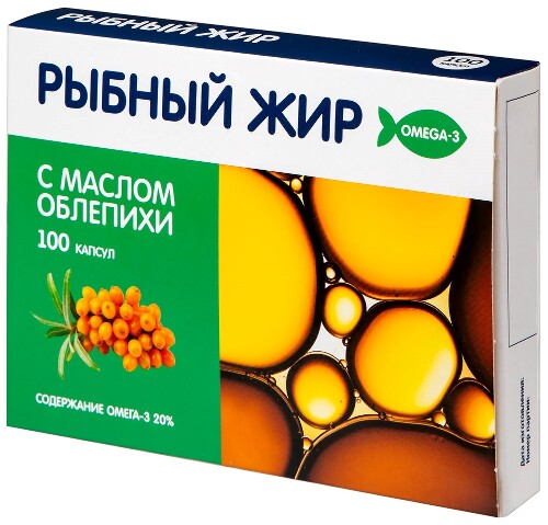 РЫБНЫЙ ЖИР С МАСЛОМ ОБЛЕПИХИ