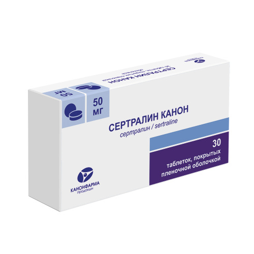 Сертралин канон 50 мг 30 шт. таблетки, покрытые пленочной оболочкой