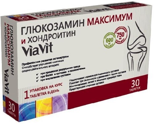 Купить Глюкозамин максимум и хондроитин Via Vit (глюкозамин 750 мг + хондроитин 600 мг) таблетки массой  1600 мг  30 шт. цена