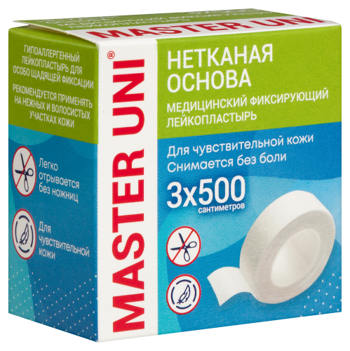Лейкопластырь master uni медицинский фиксирующий на нетканой основе 3x500 см