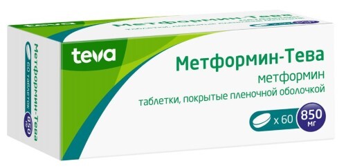 Купить Метформин-тева 850 мг 60 шт. таблетки, покрытые пленочной оболочкой цена
