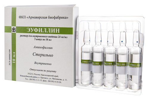 ЭУФИЛЛИН