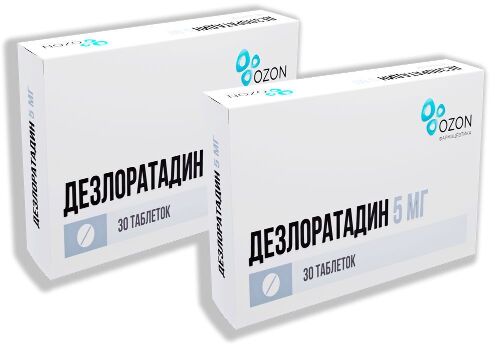 Набор из 2-х упаковок Дезлоратадин таб. 5мг №30 со скидкой!