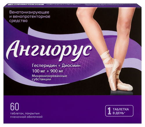Ангиорус 100 мг + 900 мг 60 шт. таблетки, покрытые пленочной оболочкой