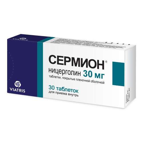 СЕРМИОН
