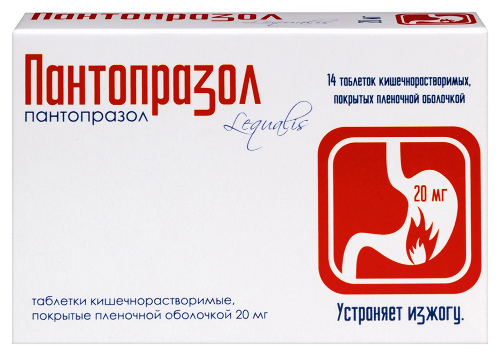 Пантопразол 20 мг 14 шт. блистер таблетки кишечнорастворимые , покрытые пленочной оболочкой