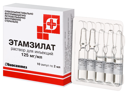 ЭТАМЗИЛАТ