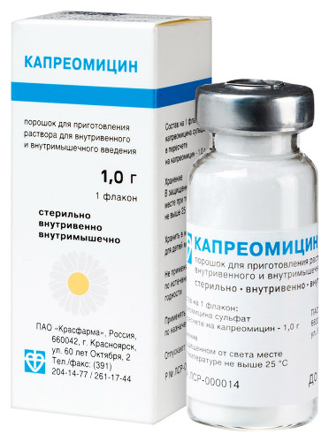 КАПРЕОМИЦИН