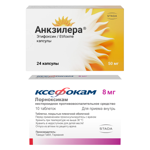 Набор Ксефокам 8 мг №10 + Анкзилера №24 по специальной цене