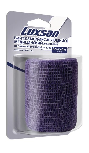 Бинт эластичный самофиксирующийся на полипропиленовой основе 8 смх4 м/luxsan/фиолетовый
