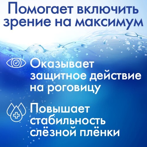 ОФТОЛИК БК