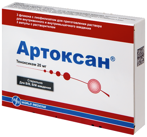 Артоксан 20 мг 3 шт. флакон лиофилизат для приготовления раствора