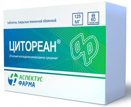 Купить Цитореан 125 мг 60 шт. таблетки, покрытые пленочной оболочкой цена
