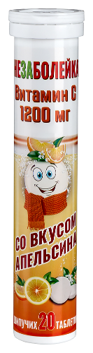 Купить Незаболейка витамин с 1200 мг 20 шт. таблетки шипучие массой 4 гр цена