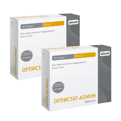 Купить Орлистат-алиум 120 мг 42 шт. капсулы цена