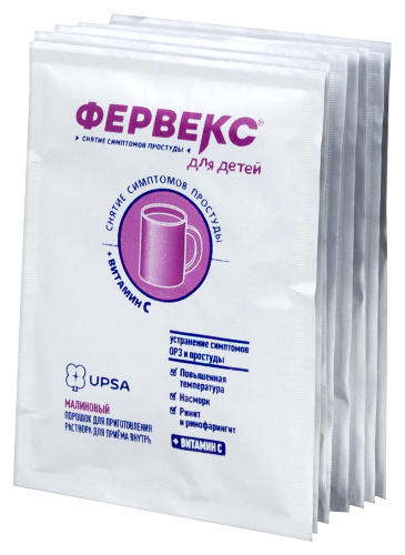 ФЕРВЕКС ДЛЯ ДЕТЕЙ