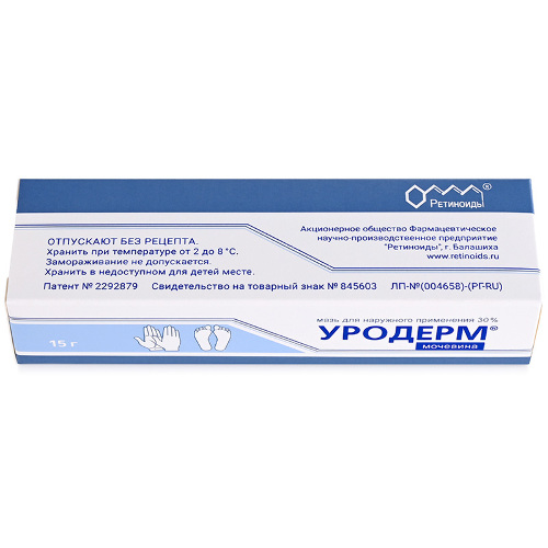 УРОДЕРМ