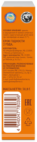 ПРОМИСАН