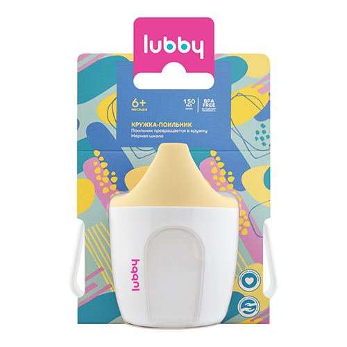 Купить Lubby кружка-поильник с ручками 6+ 150 мл/28613 цена