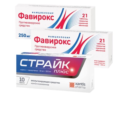 Фавирокс для кошек
