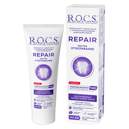 Rocs зубная паста repair экcтра отбеливание 94 гр