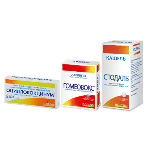 Набор при симптомах ОРВИ Оциллококцинум 6 шт. гранулы + Гомеовокс 60 шт. таблетки + Стодаль 200 мл сироп