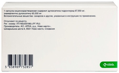 ДУЛОКСЕНТА